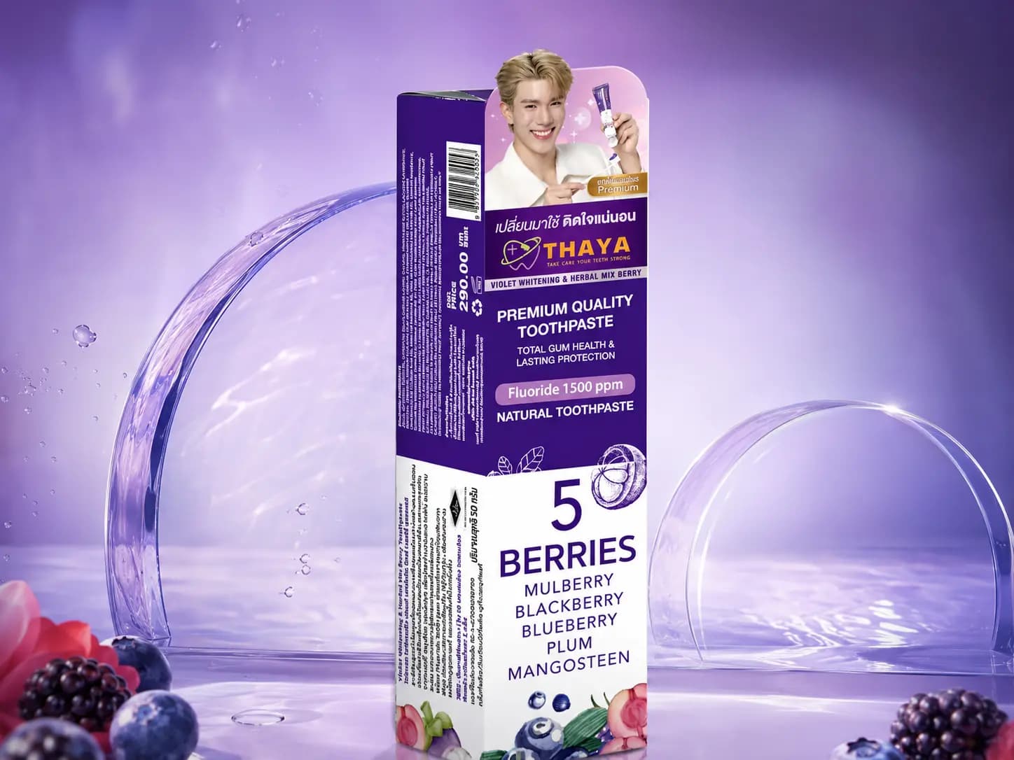 ยาสีฟัน THAYA Violet Whitening & Herbal Mix Berry